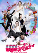 五月婷婷综合激情网