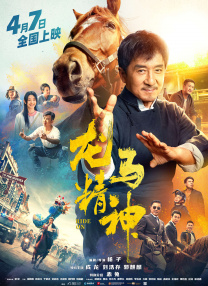 午夜色大片在线观看